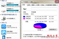 为什么电脑越用越慢?简单一招让你电脑速度翻倍!