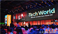 联想发大招 Tech World多款黑科技产品亮相