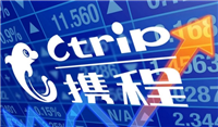 携程网站和App全面瘫痪:官方回应数据还在