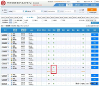12306网站现乌龙票价:查询票价与支付票价不一致