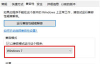 win10玩cf卡顿怎么解决?win10电脑玩cf卡顿解决方法