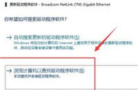 默认网关不可用老掉线?win10默认网关不可用总掉线解决方法