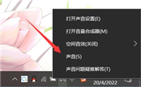 win10开机声音怎么关?win10电脑关闭开机声音操作教程