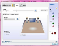 win10realtek高清晰音频管理器在哪里?