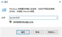 win10开始菜单左键点击无效右键有效解决方法
