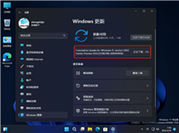 Win11 version 22H2 10.0.22598.100更新补丁KB5014100发布(附更新修复内容)