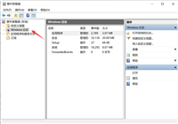 Win11系统日志怎么保存? Win11导出系统日志的技巧