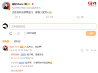 realme 徐起回应真我 GT6 手机运输被盗:全球发布会照常进行