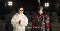 抖音联合博纳影业推出首部 AIGC 科幻短剧集《三星堆:未来启示录》