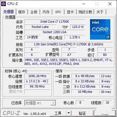 科技感的再次进化 第四代雷神黑武士游戏台式机评测 