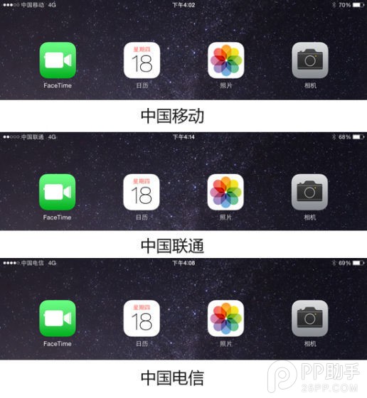 贵出900值不值 国行4g版ipad air2/mini3评测
