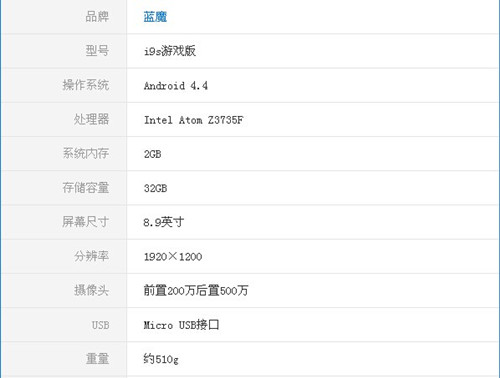 2014平板游戏推荐