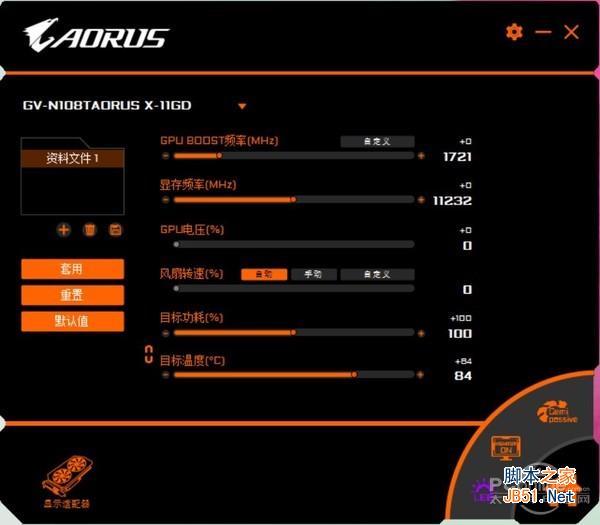技嘉 aorus gtx1080ti xtreme