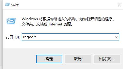 win11右键不能刷新