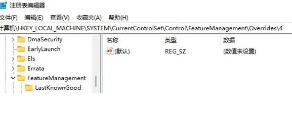 win11右键不能刷新