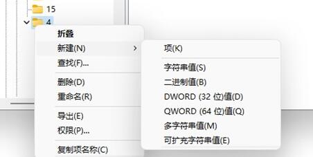 win11右键不能刷新