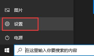 win10更新失败错误代码0x800f0988解决方法图文详解
