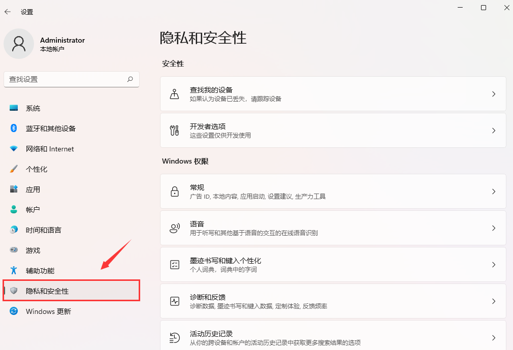 win11家庭版没有远程桌面功能