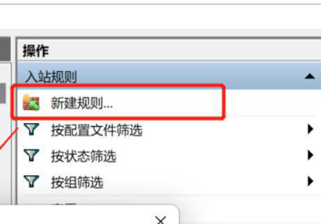 win11家庭版没有远程桌面功能