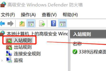 win11家庭版没有远程桌面功能