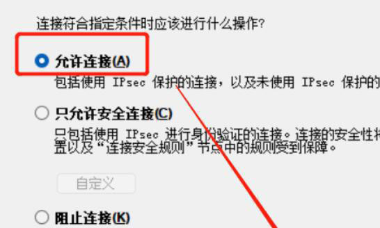 win11家庭版没有远程桌面功能