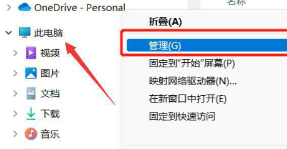 win11家庭版没有远程桌面功能