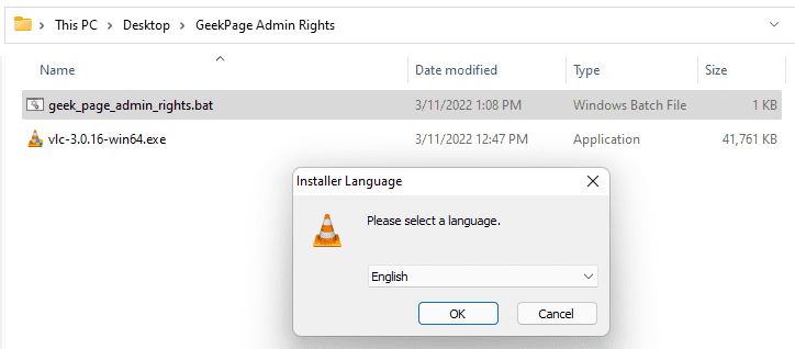 win11怎么安装没有管理员权限的软件