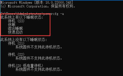 win11进入休眠后无法唤醒
