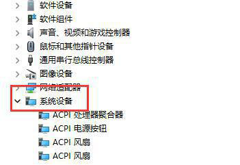 win11进入休眠后无法唤醒