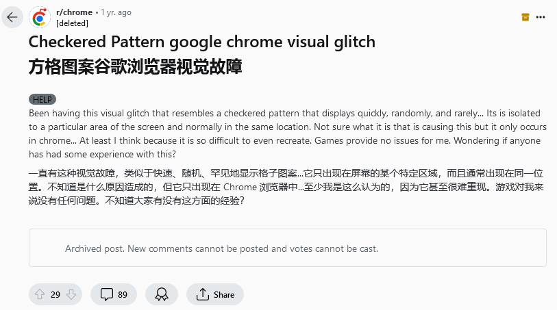 困扰 n 卡用户 1 年多,微软 6 月 win11 更新终于修复 chrome / edge 浏览器“棋盘格”渲染问题