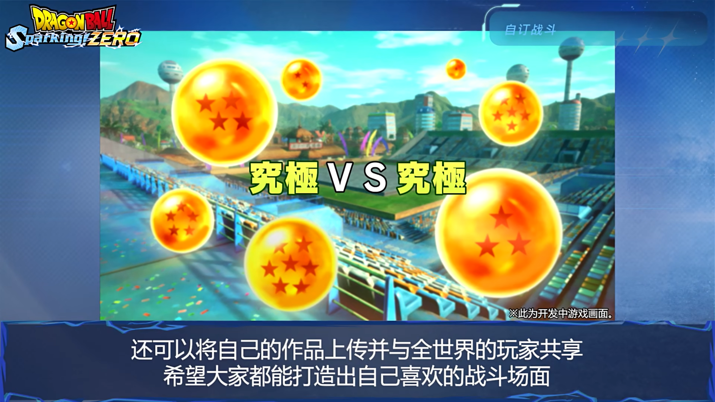 编辑模式