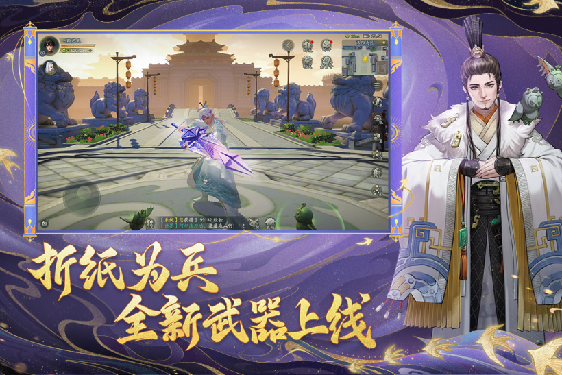 仅保留“细水长流”单服务器,网易 rpg 手游《神都夜行录》8 月 19 日起“停止新内容研发”
