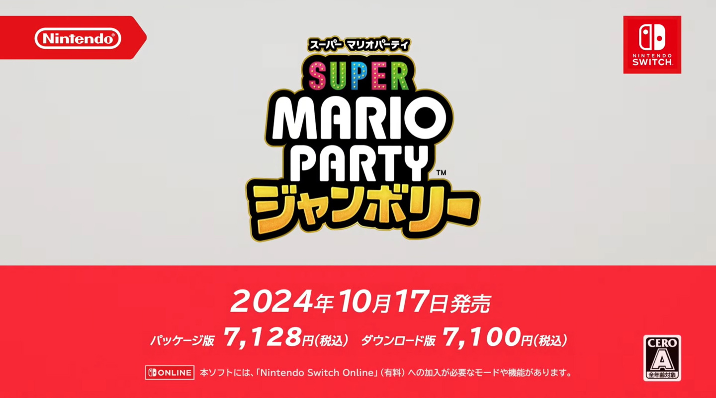 任天堂 switch 游戏《马力欧派对 jamboree》公布:支持 20 人同乐玩法,10 月 17 日发售