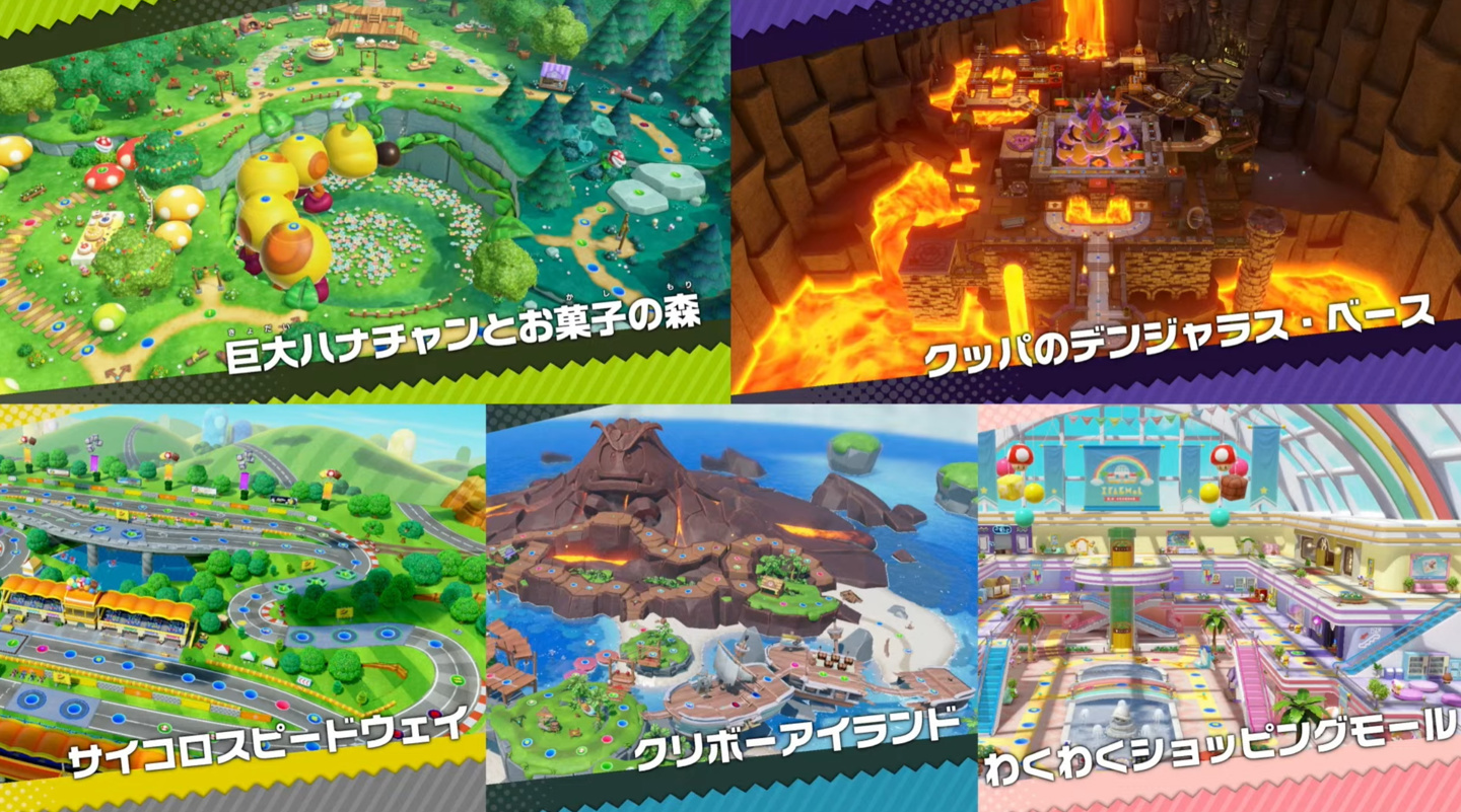 任天堂 switch 游戏《马力欧派对 jamboree》公布:支持 20 人同乐玩法,10 月 17 日发售