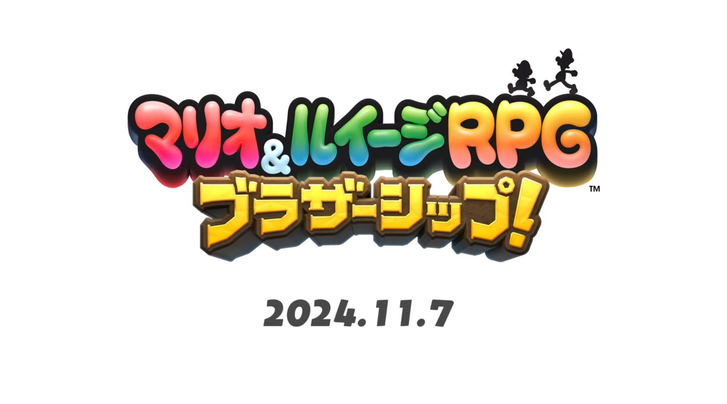 任天堂 switch 游戏《路易吉与马力欧 rpg brothership》定档 11 月 7 日发售