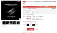 一加手表适配手机有哪些 一加手表适配机型一览