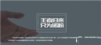 如何参与诺基亚n1平板发布会?诺基亚n1发布会直播地址