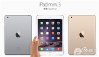 ipadmini3和ipadmini2哪个好有什么区别?