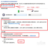 win8平板  台电x80h网络连接不可用最有效的解决办法