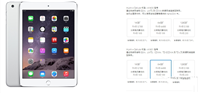 国行4g版ipad mini3多少钱?ipad mini3国行4g版售价