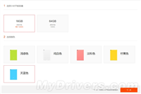 小米平板降价啦  16GB版只要1299元!