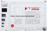 ipad mini4怎么样?苹果ipad mini4参数配置评测