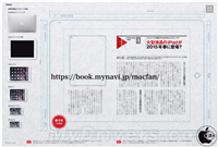 iPad mini 4曝光:不会有大的提升 苹果转移重心!