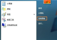 win7系统还原打不开怎么办? win7系统还原灰色无法点击解决办法