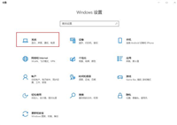 win10平板模式怎么关闭? win10退出平板模式的教程