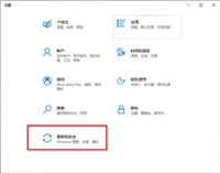 win10系统怎么开启定期扫描病毒功能? win10定期扫描病毒功打开方法
