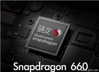 骁龙660AIE和骁龙660哪款好?骁龙660和骁龙660AIE对比评测