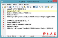 定制CCleaner 让电脑清理更彻底