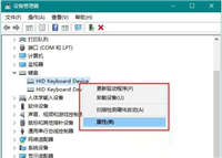唤醒win10电脑键盘鼠标无效怎么办?win10电脑睡眠后无法唤醒屏幕解决方法