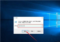 win10系统自带应用打不开怎么办?win10打不开系统自带应用程序解决方法